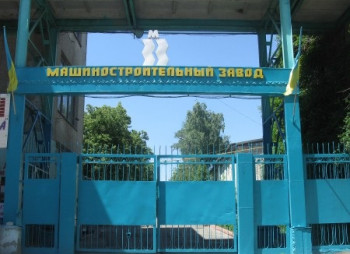 Промышленная недвижимость в Харьковской области